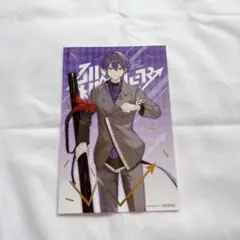 にじさんじ 剣持刀也 AimHigher ポストカード