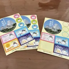 しろまるひめ シール ステッカー 姫路城 2枚セット