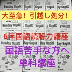 2026年最新】単科講座の人気アイテム - メルカリ