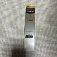 ELIXIR レチノール リンクルクリームS