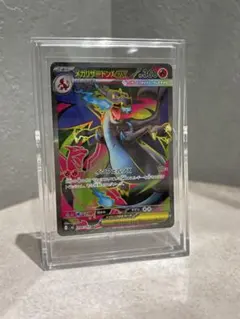 インフェルノx メガリザードン　sr