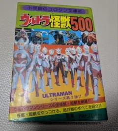 恐竜戦隊コセイドン 円谷プロ 特撮DVD 全巻 - メルカリ
