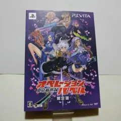 ☆東京新世録オペレーションバベル (限定版)☆