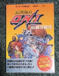れるでん様 リクエスト 2点 まとめ商品