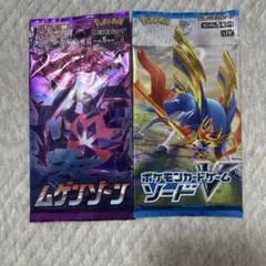 希少な絶版パック】ポケモンカードゲームソードv 未開封パック - メルカリ