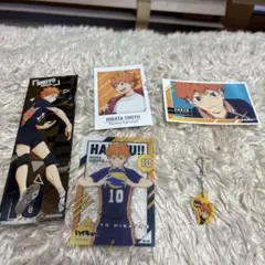 日向翔陽 ハイキュー!! 5点セット