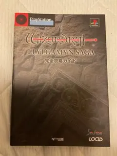 2025年最新】ウィザードリィ リルガミン サーガの人気アイテム - メルカリ
