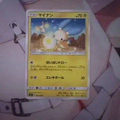 マイナン C SM7 裂空のカリスマ 036/096 - メルカリ