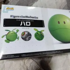 2025年最新】ガンプラ ハロの人気アイテム - メルカリ