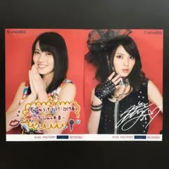 7798 °C-ute 矢島舞美 生写真 4枚セット - メルカリ