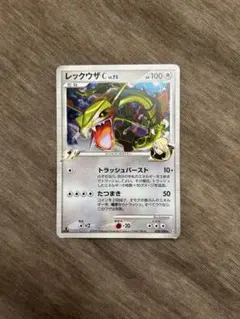 レックウザC チャンピオン Pt3 フロンティアの鼓動 078/100 - メルカリ