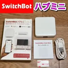 SwitchBot ハブミニ