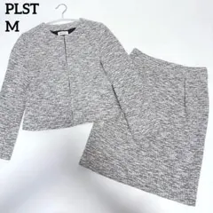 極美品✨PLSTプラステ ツイードスカートスーツセットアップ ブラックMIX M