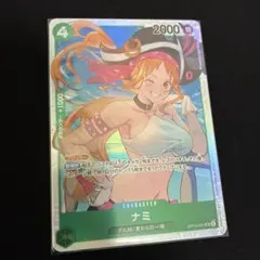 ワンピース カードゲーム ナミ 仲間のフリ C76 - メルカリ