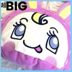 ナルミヤキャラクターズ★プレミアムドームクッション“ベリエちゃん”メゾピアノ