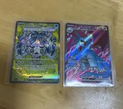 オーガポンいどのめんex sar, ボーマンダex sr