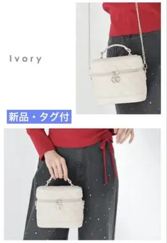 ハニーズ　バニティバッグ　ショルダーバッグ　合皮　ダイヤキルト柄　アイボリーのサムネイル