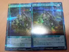 ヴァンガード 赫月ノ使者 RRR 黒天の水将 レィミーナ - メルカリ