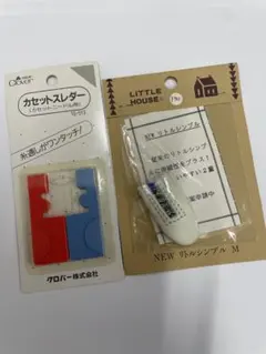 リトルシンブル　カセットスレダーセット