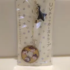 忍たま乱太郎UVチェッカーストラップ 土井半助 山田利吉 雑渡昆奈門