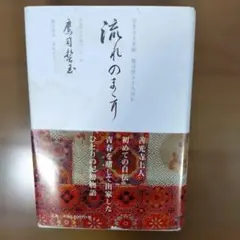 2026年最新】善光寺上人の人気アイテム - メルカリ