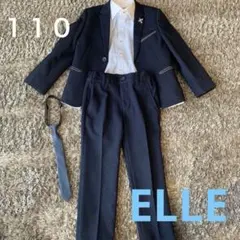 美品　ELLE キッズ　フォーマルスーツ　セット　１１０