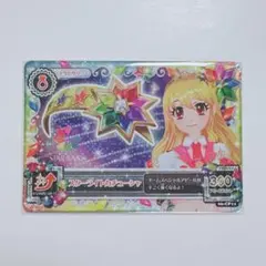 アイカツ！ スターライトカチューシャ キャンペーンカード STAR☆ANIS