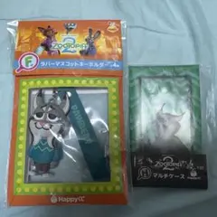 ズートピア 2ハッピーくじ　パウバート　F賞　H賞　ラバーマスコットキーホルダー