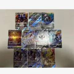 ポケカ sar まとめ売り（10枚）