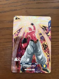 ドラゴンボールダイバーズ sdv6-066 魔人ブウ悪