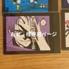 2025年最新】御影玲王 モノクロカードの人気アイテム - メルカリ