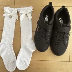 黒 靴21cm　靴下 （ハイソックス）セット　入学式などに