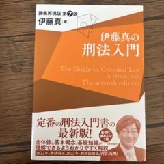 ももたろう様専用