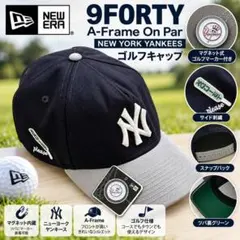 ニューエラ 9FORTY A-FrameOnPar ゴルフキャップ マーカー付