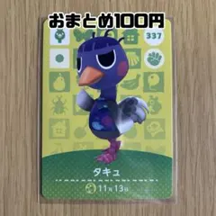 みもろ様 リクエスト 4点 まとめ商品