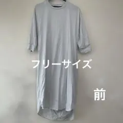 グレー 七分袖 カットソー ワンピース フリーサイズ レディース マタニティ