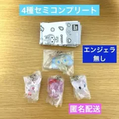 ☆匿名配送‪☆ 4種 ジュエルペット めじるしアクセサリー