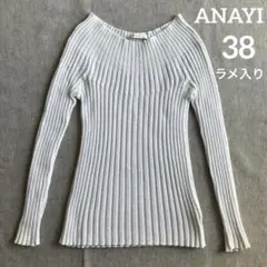 ニットセーター ニット