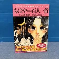 uta-co様 リクエスト 2点 まとめ商品