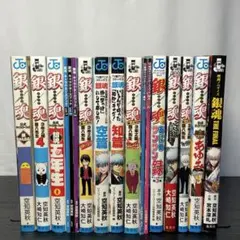 銀魂 関連本 17冊セット 銀ちゃんねる 銀魂五年生 3年Z組 あゆみ