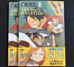 ONE PIECE FAN LETTER ワンピースマガジン別冊　2冊セット