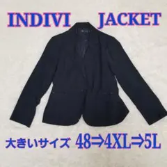 INDIVI ／ストライプジャケット ／大きいサイズ48⇒4XL5L／１つボタン