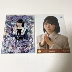 2026年最新】大西葵の人気アイテム - メルカリ