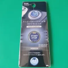 日産車用 エンジンスタートエンブレム BL NBのサムネイル