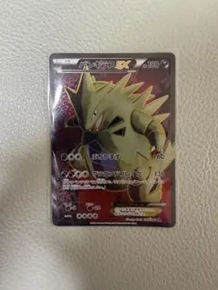 バンギラスEX SR XY7 バンデットリング 089/081 - メルカリ