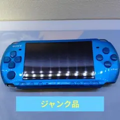 ジャンク　PSP3000 ブルー