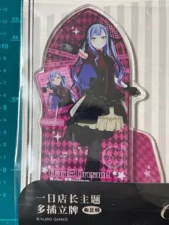 2025年最新】豊川祥子 アクリルスタンドの人気アイテム - メルカリ