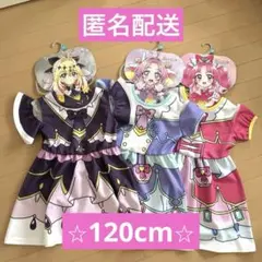 なりきりワンピース キミとアイドルプリキュア♪ 全員セット - メルカリ
