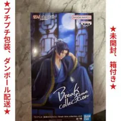 薬屋のひとりごと 壬氏 Break time collection フィギュア