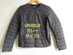 ☆UNIQLO☆ユニクロ☆ウルトラライトダウンジャケット☆S☆グレー☆収納袋なし
